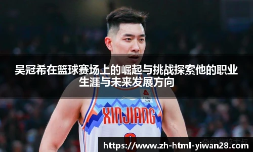 亿万28官网