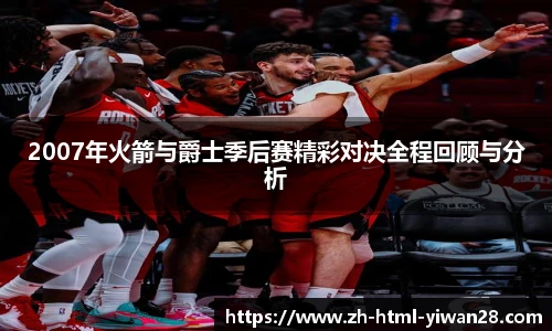 亿万28