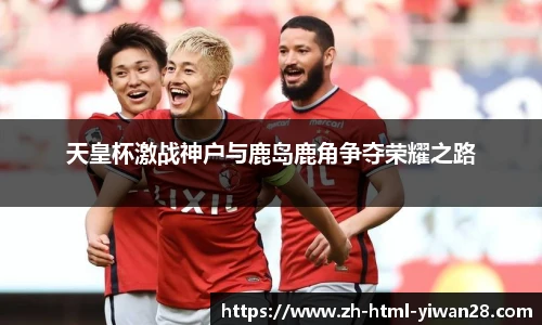 亿万28