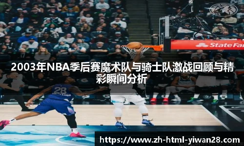 亿万28