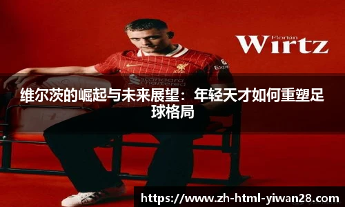 亿万28