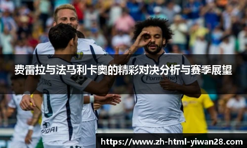 亿万28