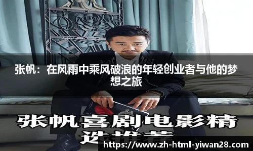 亿万28
