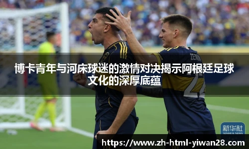 亿万28平台
