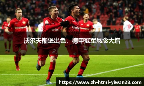 亿万28