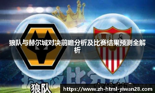 亿万28官网