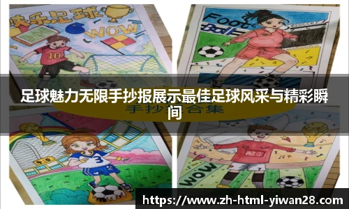 亿万28官网